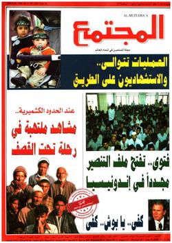 صحة الأسرة (1448)